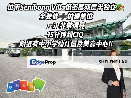 Senibong Villas Double Storey Semi D For SALE，Senibong Cove Seri Alam Permas Jaya Taman Rinting，Near CIQ, Johor, Masai