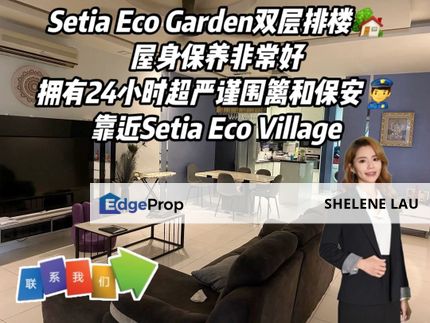 Setia Eco Garden Double Storey For SALE, Gelang Patah Skudai Bukit Indah Pulai Indah Kangkar Pulai, Near  TUAS, Johor, Gelang Patah