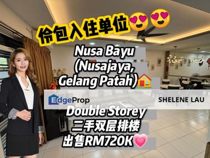 Nusa bayu double storey for sale, near tuas ciq horizon hills bukit indah nusa idaman nusa bestari tun aminah skudai tampoi , Johor, Nusajaya