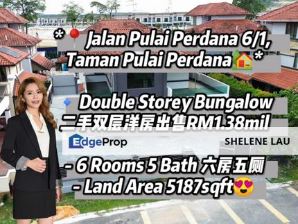 Pulai perdana bungalow for sale, Near tuas sri pulai kangkar pulai universiti taman teratai pulai jaya pulai indah sutera mutiara rini bukit indah, Johor, Skudai