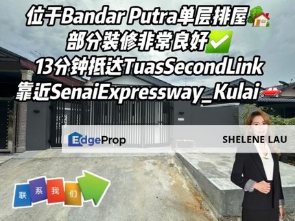 Bandar Putra Kulai Single Storey For Sale, Kulai Bandar Indahpura Senai, Johor, Kulai