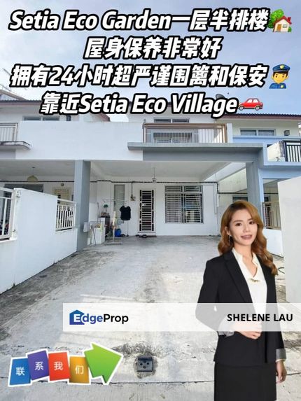 Setia Eco Garden 1.5 Storey For SALE, Gelang Patah Skudai Bukit Indah Pulai Indah Kangkar Pulai, Near  TUAS, Johor, Gelang Patah