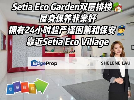 Setia Eco Garden Double Storey For SALE, Gelang Patah Skudai Bukit Indah Pulai Indah Kangkar Pulai, Near  TUAS, Johor, Gelang Patah