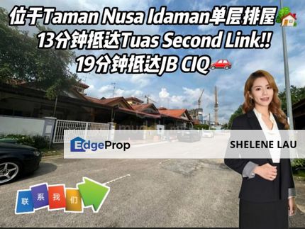 Nusa Idaman Single Storey For SALE，Iskandar Puteri Taman Perling Sutera Utama Nusa Bestari，Near CIQ, TUAS, Johor, Nusajaya