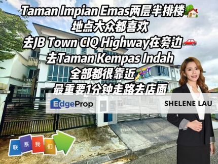 Taman Impian Emas 2.5 Storey For Sale，Skudai Taman Impian Heights Sutera Utama Tun Aminah，Near EDL CIQ, Johor, Skudai