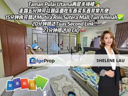 Taman Pulai Utama 2.5 Storey For SALE，Taman Universiti Murtiara Rini Skudai Kangkar Pulai，Near TUAS, CIQ, Johor, Skudai