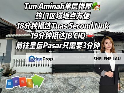 Ungku Tun Aminah Single Storey For Sale，Skudai Mutiara Rini Perling Bukit Indah Taman Universiti，Near TUAS, CIQ, Johor, Skudai