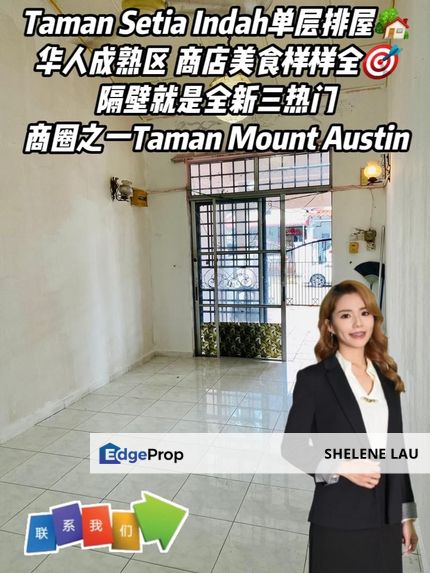 Taman Setia Indah Single Terrace House For Sale, Taman Mount Austin Taman Daya Desa Tebrau, Near CIQ EDL, Johor, Johor Bahru