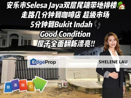 Bandar Selesa Jaya Double Storey Ednlot With Land For SALE，Skudai Bukit Indah Taman Perling Sutera Utama Nusa Bestari，Near CIQ, TUAS, Johor, Skudai