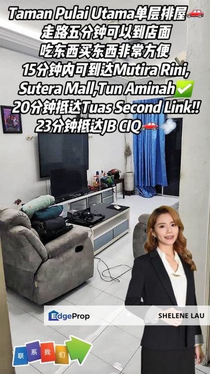 Taman Pulai Utama Single Storey For SALE，Taman Universiti Murtiara Rini Skudai Kangkar Pulai，Near TUAS, CIQ, Johor, Skudai