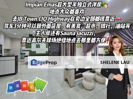 Taman Impian Emas Double Storey Semi D For Sale，Skudai Taman Impian Heights Sutera Utama Tun Aminah，Near EDL CIQ, Johor, Skudai