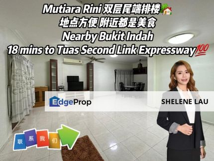 Taman Mutiara Rini Double Storey Endlot For SALE，Sutera Utama Bukit Indah Tun Aminah Taman Universiti，Near TUAS, CIQ, Johor, Skudai