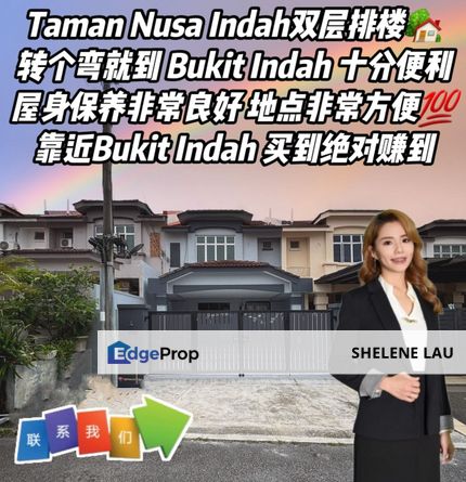 Taman Nusa Indah Double Storey For SALE，Bukit Indah Taman Perling Sutera Utama Skudai Nusa Bestari，Near CIQ, Johor, Nusajaya