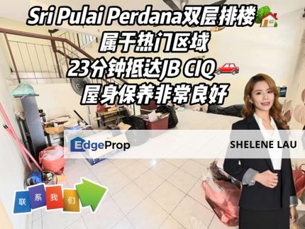 Sri Pulai Perdana Double Storey For SALE，Kangkar Pulai Skudai Taman Universiti，Near EDL CIQ, Johor, Skudai