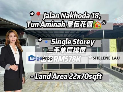 Tun aminah single storey for sale, near tuas nusa bestari nusa jaya mas selesa jaya skudai baru seri orkid sutera mutiara rini bukit indah, Johor, Skudai