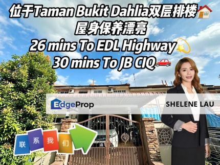 Pasir Gudang Double Storey For SALE, Kota Masai Taman Scientex Seri Alam Bukit Dahlia, Johor, Pasir Gudang