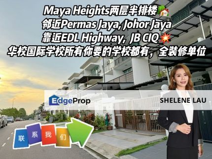 Maya Heights Bandar Seri Alam 2.5 Storey For SALE，Masai Taman Rinting Taman Scientex Pasir Gudang，Near EDL, Johor, Masai