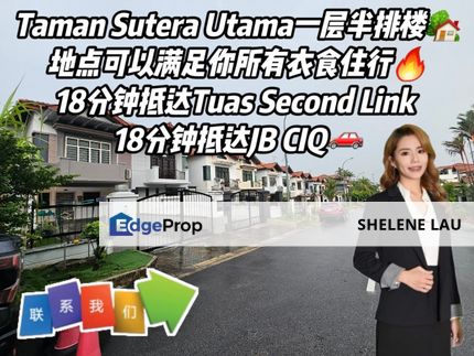 Taman Sutera Utama 1.5 Storey For SALE，Skudai Tun Aminah Taman Perling Mutiara Rini Bukit Indah，Near CIQ, Johor, Skudai