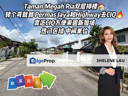 Taman Megah Ria Double Storey Terrace House For Sale，Taman Rinting Bandar Seri Alam Masai，Near CIQ, Johor, Masai