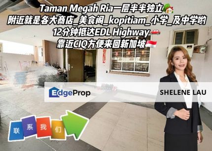 Taman Megah Ria 1.5 Storey Semi D For Sale，Taman Rinting Bandar Seri Alam Masai，Near CIQ, Johor, Masai