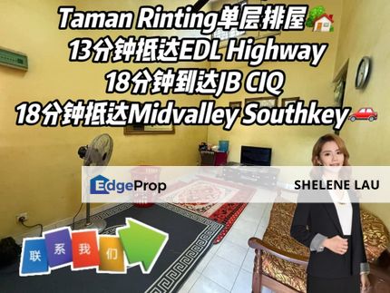 Taman Rinting Single Storey For Sale，Masai Bnadar Seri Alam Pasir Gudang Megah Ria，Near CIQ, Johor, Masai