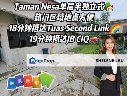 Taman Nesa Single Storey Semi D For SALE，Skudai Tun Aminah Sutera Utama Mutiara Rini Taman Universiti，Near TUAS, Johor, Skudai