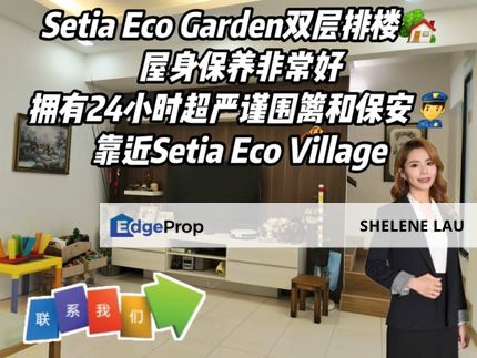 Setia Eco Garden Double Storey For SALE, Gelang Patah Skudai Bukit Indah Pulai Indah Kangkar Pulai, Near  TUAS, Johor, Gelang Patah