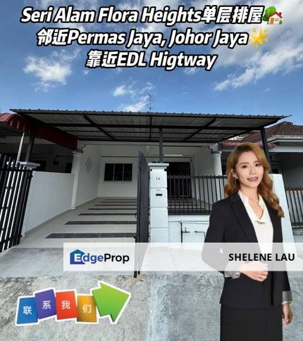 Pasir Gudang Single Storey For SALE, Kota Masai Taman Scientex Seri Alam Bukit Dahlia, Johor, Pasir Gudang