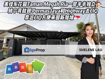 Taman Megah Ria 1.5 Storey Semi D For Sale，Taman Rinting Bandar Seri Alam Masai，Near CIQ, Johor, Masai