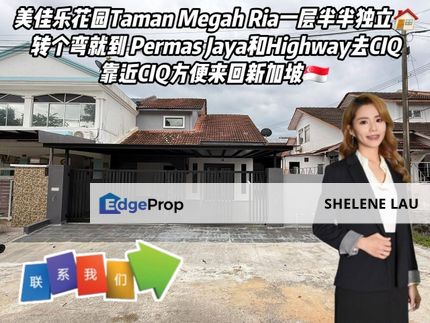 Taman Megah Ria 1.5 Storey Semi D For Sale，Taman Rinting Bandar Seri Alam Masai，Near CIQ, Johor, Masai