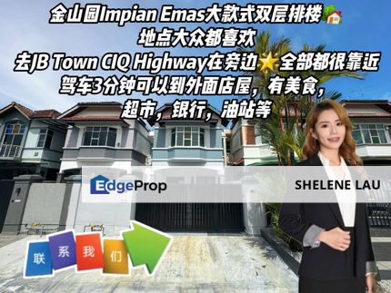 Taman Impian Emas Double Storey For Sale，Skudai Taman Impian Heights Sutera Utama Tun Aminah，Near EDL CIQ, Johor, Skudai