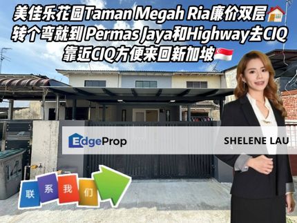 Taman Megah Ria Double Storey Low Cost For Sale，Taman Rinting Bandar Seri Alam Masai，Near CIQ, Johor, Masai