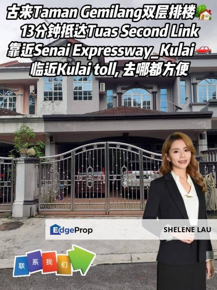 Kulai Taman Gemilang Double Storey Terrace For SALE, Johor, Kulai