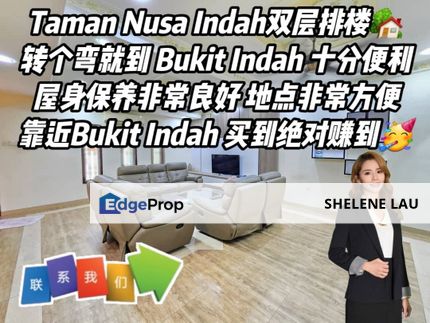 Taman Nusa Indah Double Storey For SALE，Bukit Indah Taman Perling Sutera Utama Skudai Nusa Bestari，Near CIQ, Johor, Nusajaya