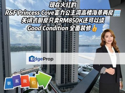 R&F Princess Cove 2 Bed Apartment For Sale, Johor, Johor Bahru