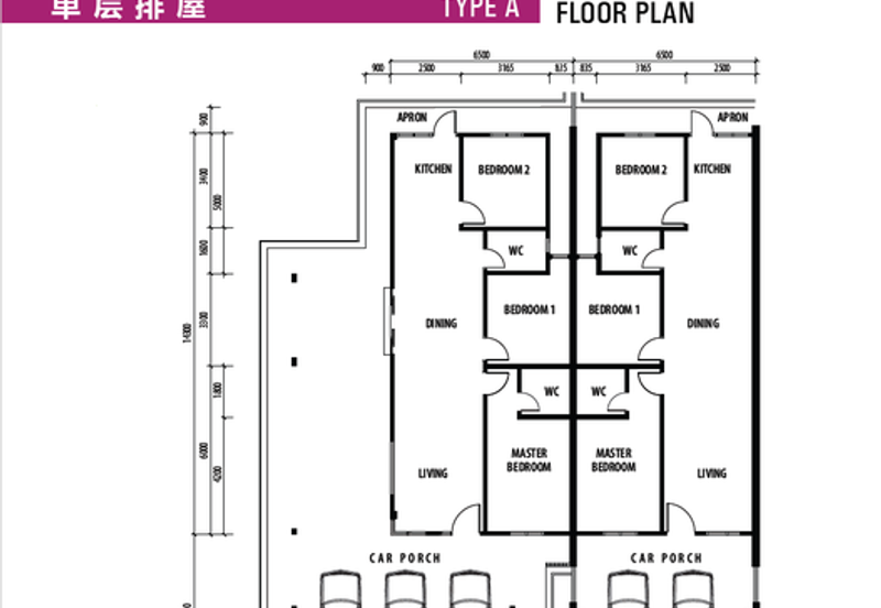Single Storey Terrace @ Central Ruby, Kota Samarahan open for booking