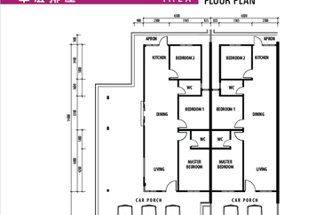 Single Storey Terrace @ Central Ruby, Kota Samarahan open for booking