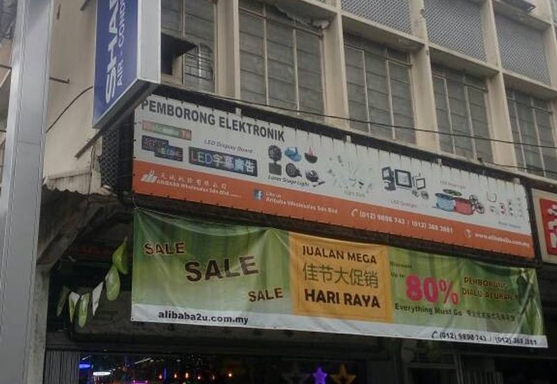 Jalan Pudu Shop For Rent @ Pudu Market, Commercial Area