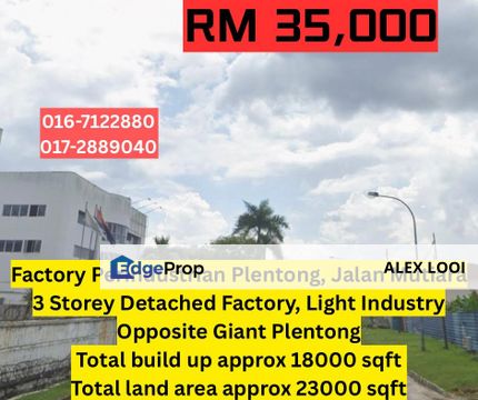 Taman Perindustrian Sri Plentong Opposite Giant Hyper Market 3 Storey Detached Factory Rent Johor Jaya Permas Jaya Masai Kota Puteri Desa Cemerlang , Johor, Masai