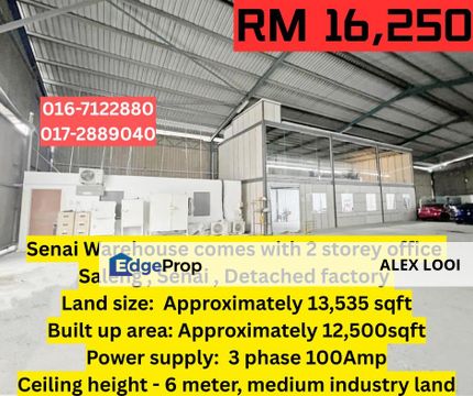 Taman Saleng Perindustrian Saleng Industrial Detached Factory Senai Industrial Kulai Indahpura , Johor, Kulai