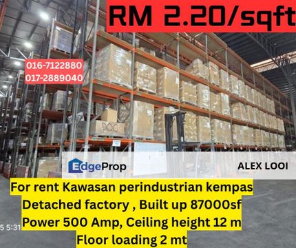 Kawasan Perindustrian Kempas 87k Sqft Detached Factory For Rent Senai Johor Bahru Gelang Patah Pasir Gudang, Johor, Johor Bahru