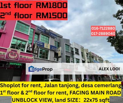 Taman Desa Cemerlang Jalan Tanjong 1 Facing Main Roast 3 Storey Shop 2nd Floor Rent Taman Gaya Desa Jaya , Johor, Ulu Tiram