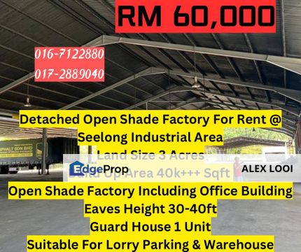 Seelong Senai Open Shaded 3 Acres Land Detached Factory For Rent Seelong Idaman Eco Business Park 2 Senai Idaman, Johor, Senai