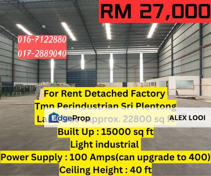 Taman Perindustrian Sri Plentong Semi Detached Factory For Rent Johor Bahru Permas Jaya Johor Jaya Seri Alam Kota Puteri , Johor, Masai