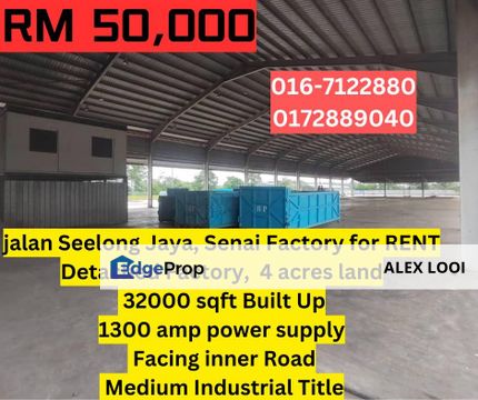 Taman Senai Seelong Jaya Jalan Seelong Jaya 4 Acres Industry Detached Factory For Rent Senai Idaman Kempas Utama Maju Jaya, Johor, Senai