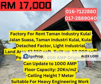 Taman Industry Kulai Jalan Suasa 1 Detached Factory For Rent Indahpura Industry Park Senai Kulai Lagenda Industrial Park , Johor, Kulai