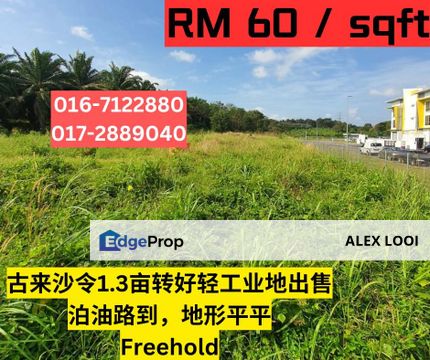 Senai Saleng Jalan Kelah 1.3 Acres Industry Land For Sale Kulai Indahpura Industrial Park , Johor, Kulai