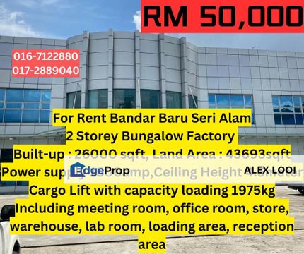 Bandar Seri Alam Jalan Bukit 1 Acres Detached Factory For Rent , Johor, Masai