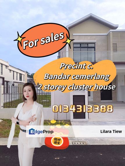 Ulu tiram bandar cemerlang precinct c cluster house , Johor, Ulu Tiram