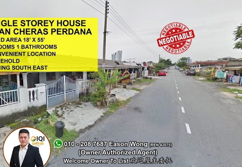 Cheras Perdana